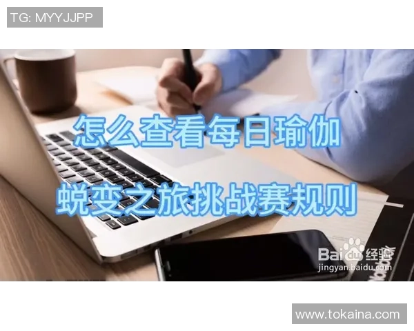 北京羽毛球队的蜕变之旅探索城市联赛新机遇与挑战