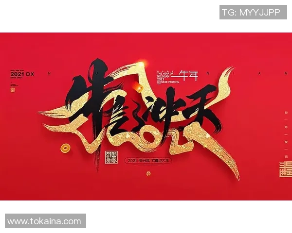 广州网球队的蜕变与崛起：冠军赛背后的奋斗与坚持