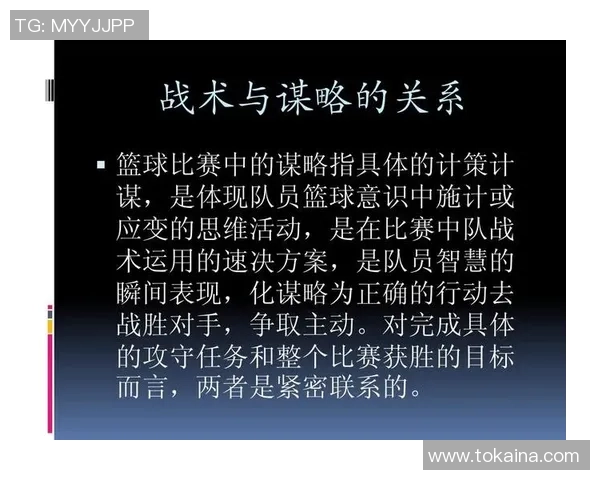 武汉篮球队战术解析与对比分析揭示球队胜负关键因素