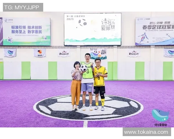 小野足球：探索青少年足球发展的新路径与未来愿景