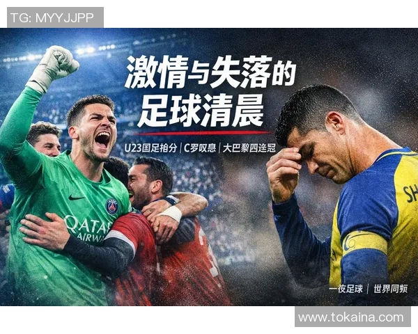 足球图片经典之美探寻足球场上的瞬间与情感交织